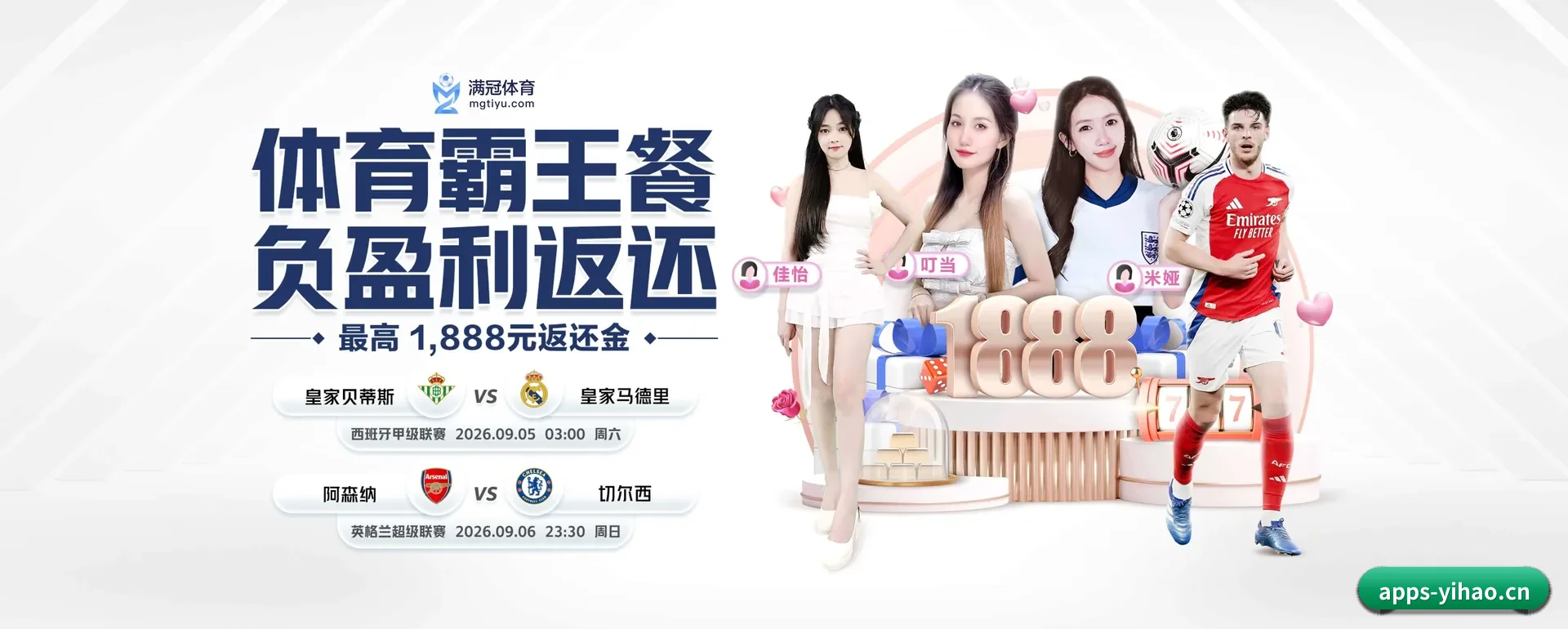 往后的安排 - AI 与大资料深度融合,为用户提供按个人习惯的智能服务。