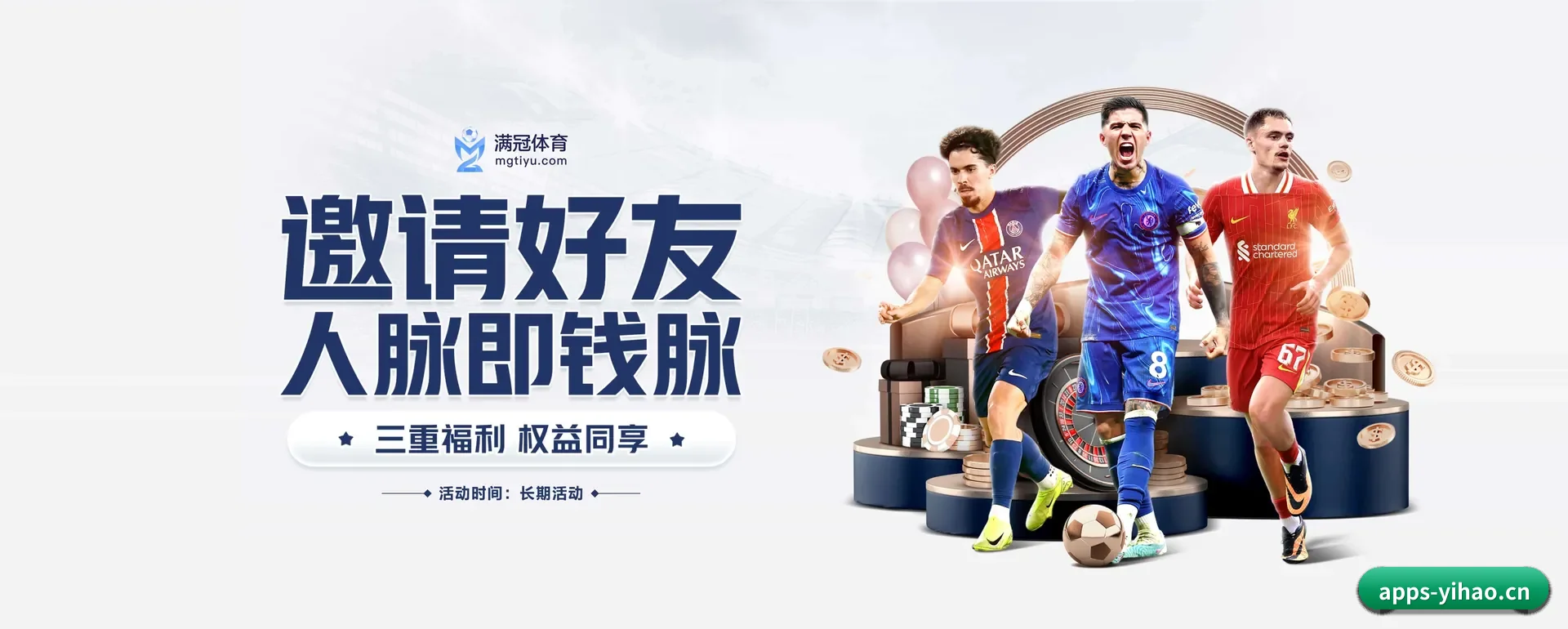 一直做下去做好基础的事